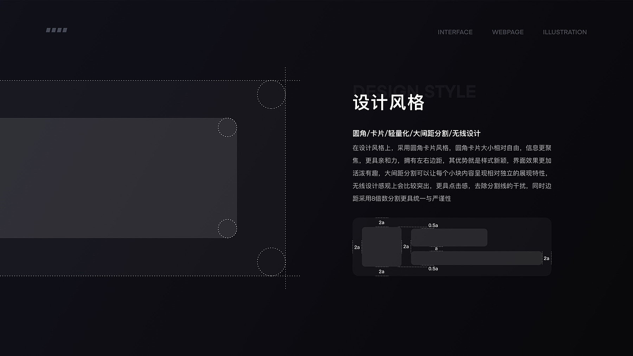 2018-2020 设计作品集（图ZMjczODM5Nzcy） - APP界面 - 站酷设计师原宿原创素材 - 站酷ZCOOL