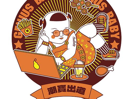 潮宝出道