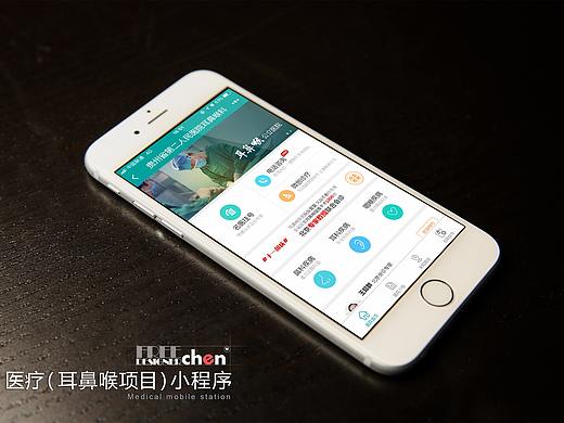 医疗小程序（个人主页-ZMjQ3MDEzOTY=） - APP界面 - 站酷设计师总柴原创素材 - 站酷ZCOOL