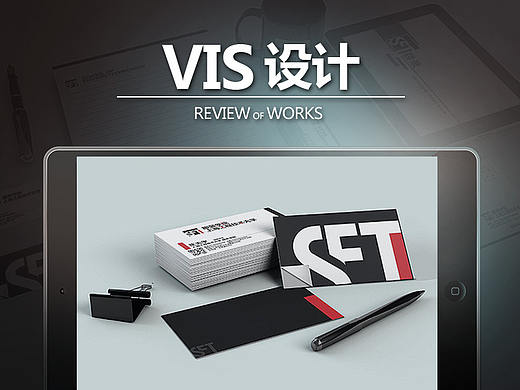 上海工程技術(shù)大學(xué)服裝學(xué)院VIS設(shè)計(jì)冊(cè)（個(gè)人主頁-ZMTkxMDI2MzY=） - 品牌 - 站酷設(shè)計(jì)師神田777原創(chuàng)素材 - 站酷ZCOOL