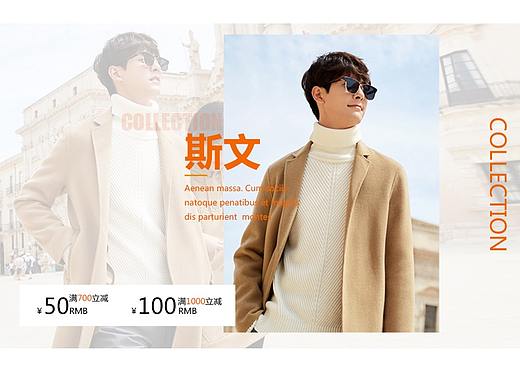 太平鸟男装   冬风快要吹来的你为自己和家人保暖了吗