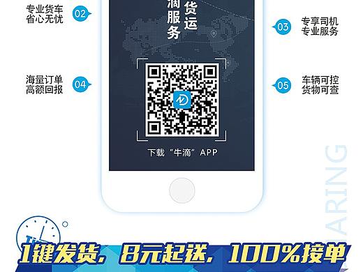 易拉宝（个人主页-ZMzI1NjMxMDA=） - 品牌 - 站酷设计师Wh王小王原创素材 - 站酷ZCOOL