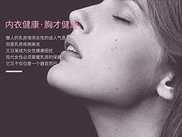 好看的海报