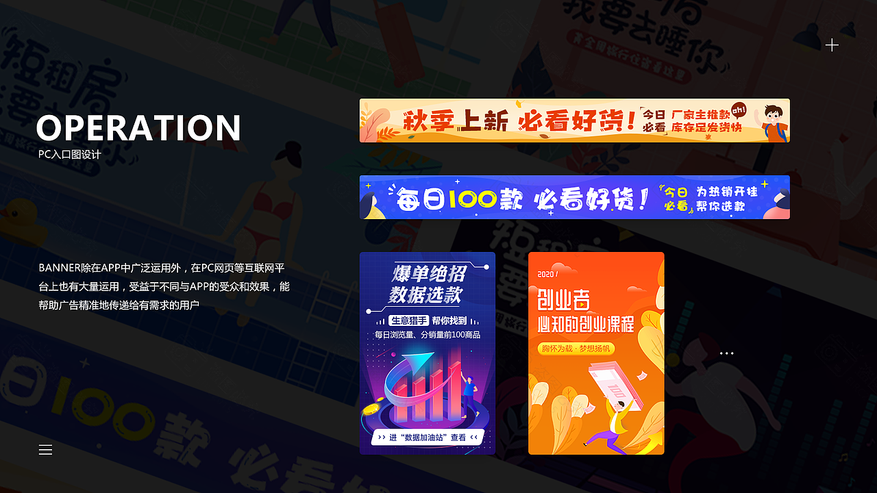 2021个人设计作品集（图ZMjU0NDU1MDg4） - 其他UI - 站酷设计师Eirc2015原创素材 - 站酷ZCOOL