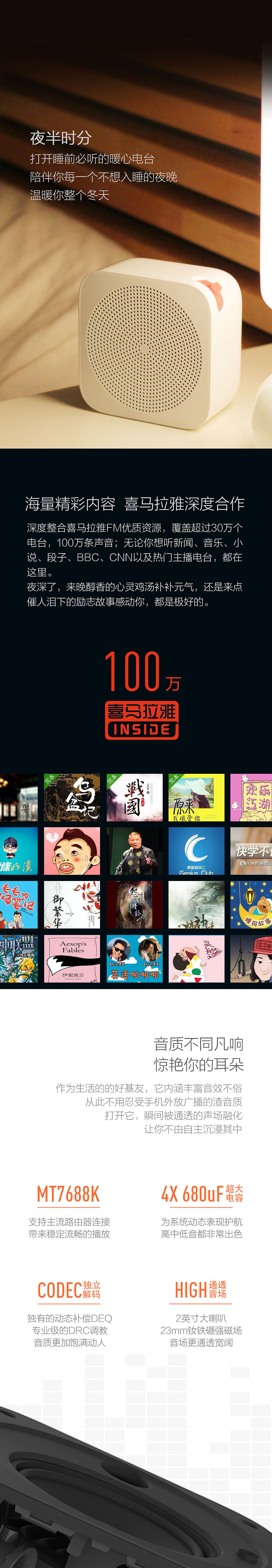 众筹－有点感觉了（图ZNDAyMDMyMDg=） - 移动端网页 - 站酷设计师啊我的天原创素材 - 站酷ZCOOL