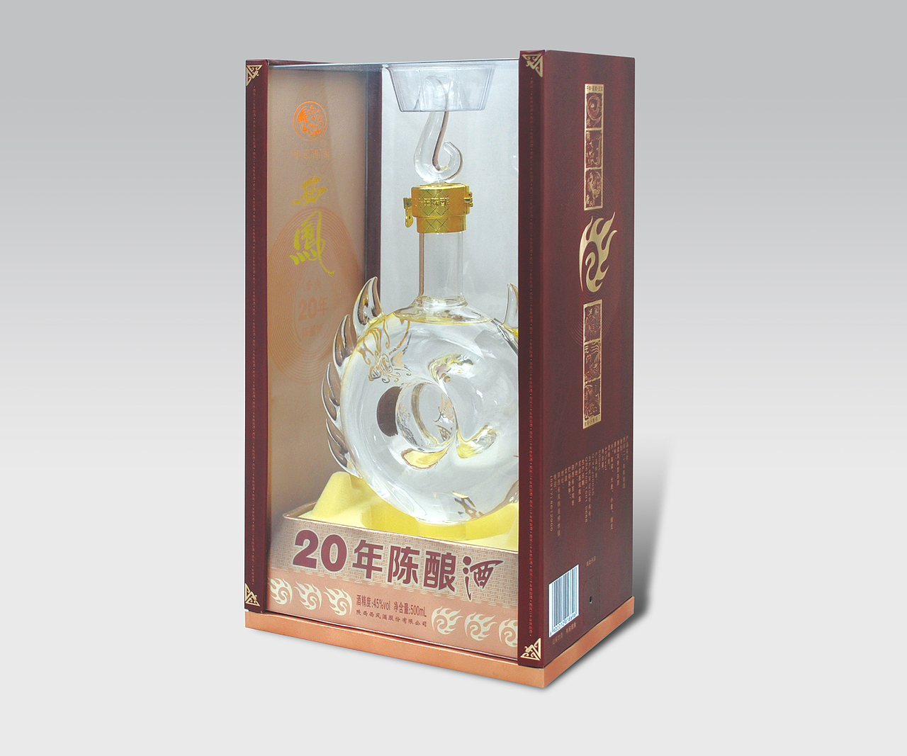 《西凤酒20年陈酿酒》 / 百臣设计（图ZMTgyNTExODky） - 包装 - 站酷设计师百臣包装整体设计原创素材 - 站酷ZCOOL