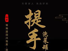 美食