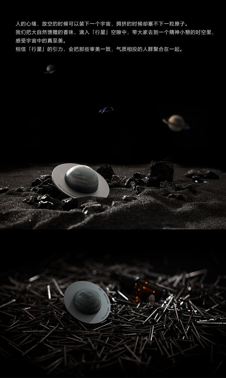 银河便利店——小行星水泥扩香（图ZMjIyMjM5MTg4） - 其他手工艺 - 站酷设计师黄大大大仙原创素材 - 站酷ZCOOL