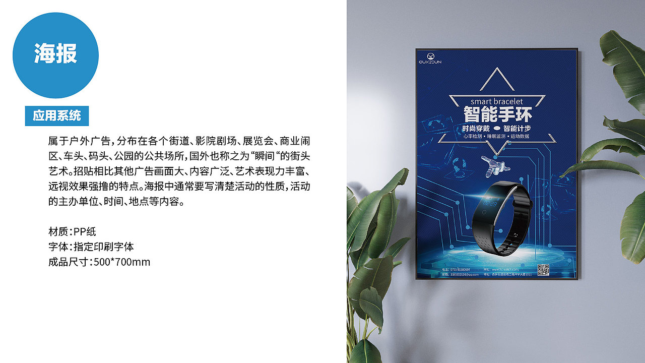 VI（图ZMjQ1MDk4NzAw） - 品牌 - 站酷设计师CHY2020原创素材 - 站酷ZCOOL