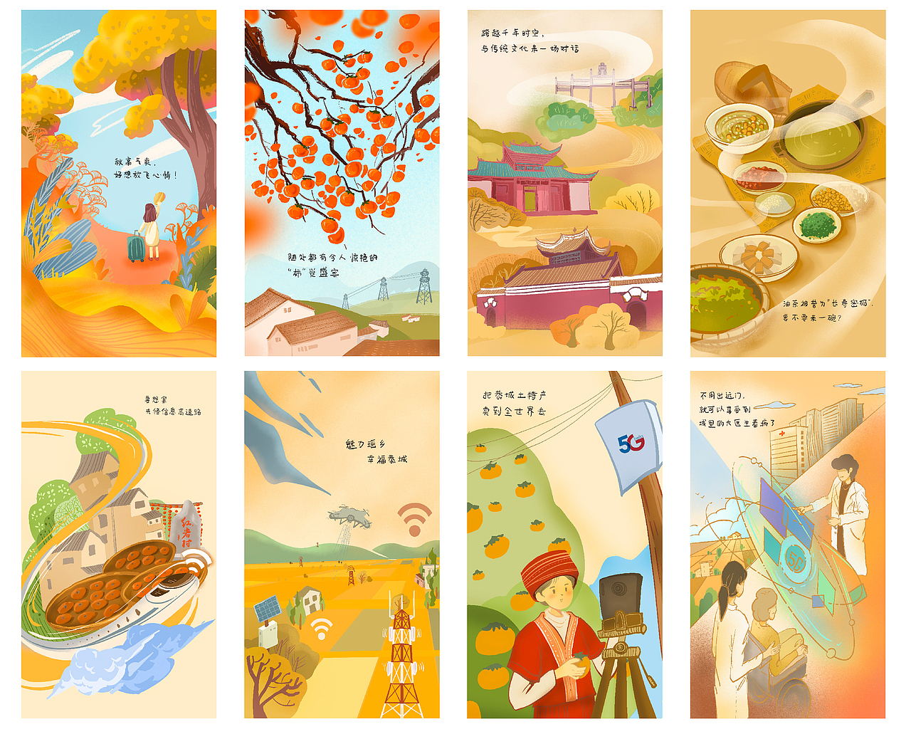 插画系统班20549零基础小清新钢笔淡彩课程65368ip失无所失alas鱿鱼神