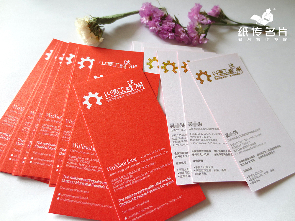 一组新做的特种纸工艺名片实样照片，供广大设计师们参考。（图ZMTAwMDgxNDA=） - 其他平面 - 站酷设计师智匠名片ZJcard原创素材 - 站酷ZCOOL