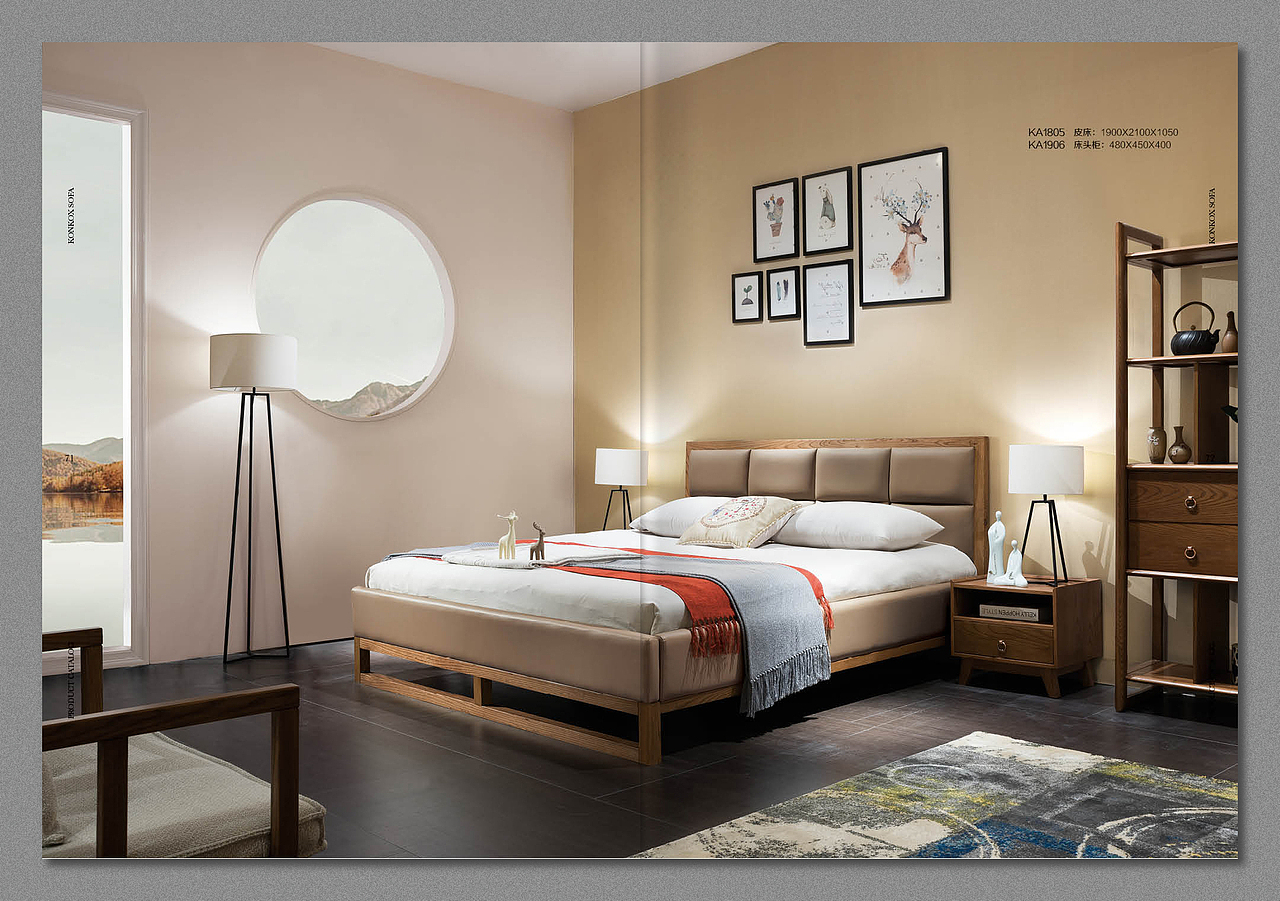 北欧风格家具画册（图ZNzg1MDA1NzI=） - 书籍/画册 - 站酷设计师美烙品牌设计原创素材 - 站酷ZCOOL