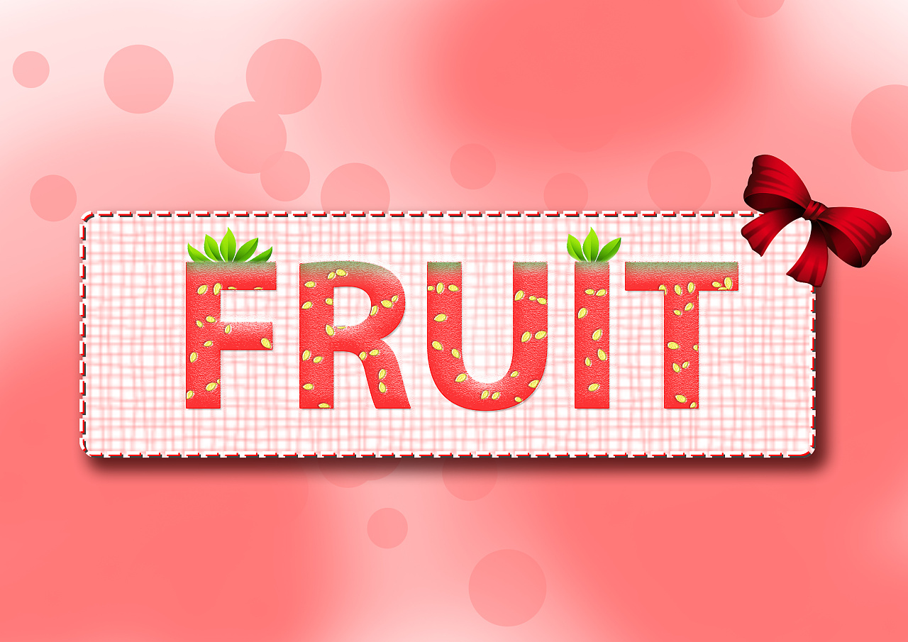 fruit草莓文字