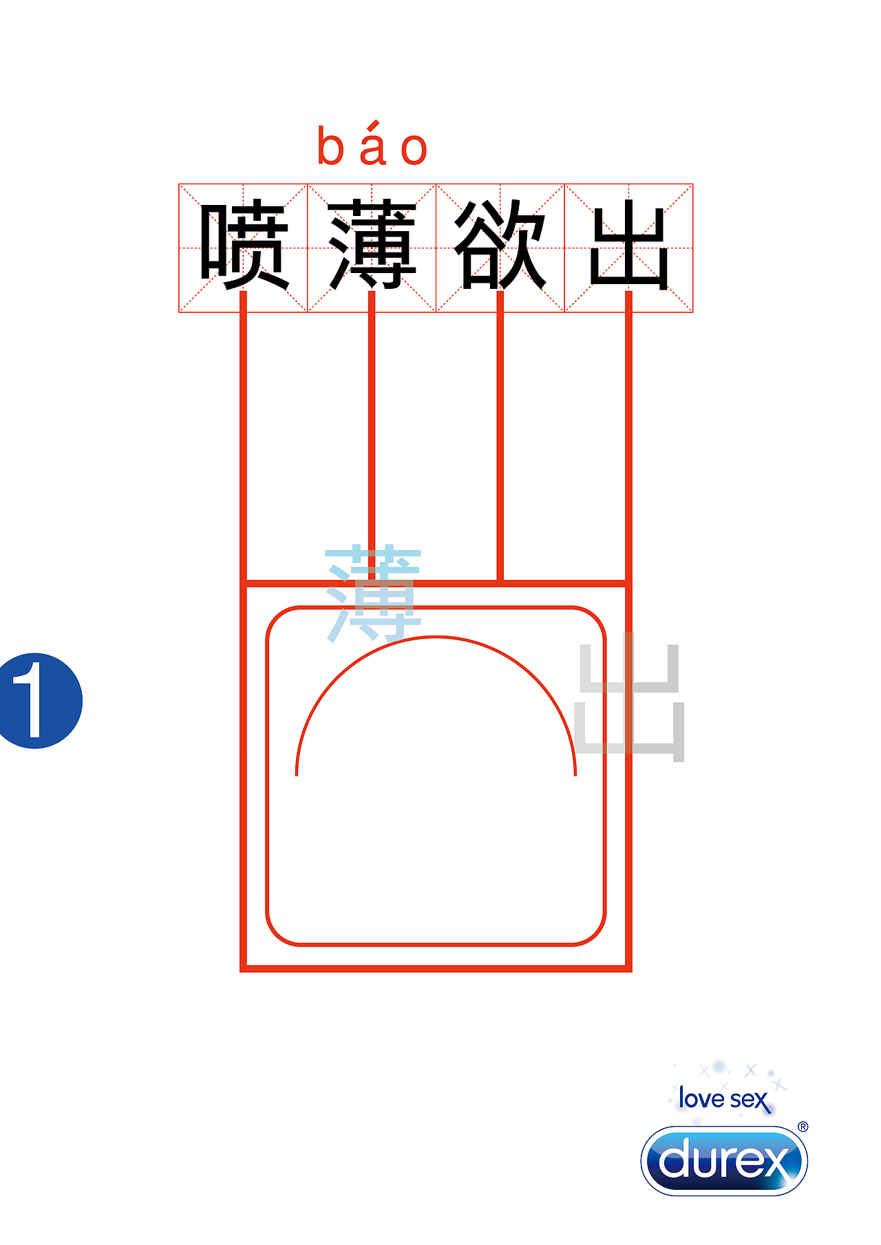 第十届大学生广告艺术大赛（图ZMTY1ODA0MjU2） - 海报 - 站酷设计师阿木Amm原创素材 - 站酷ZCOOL