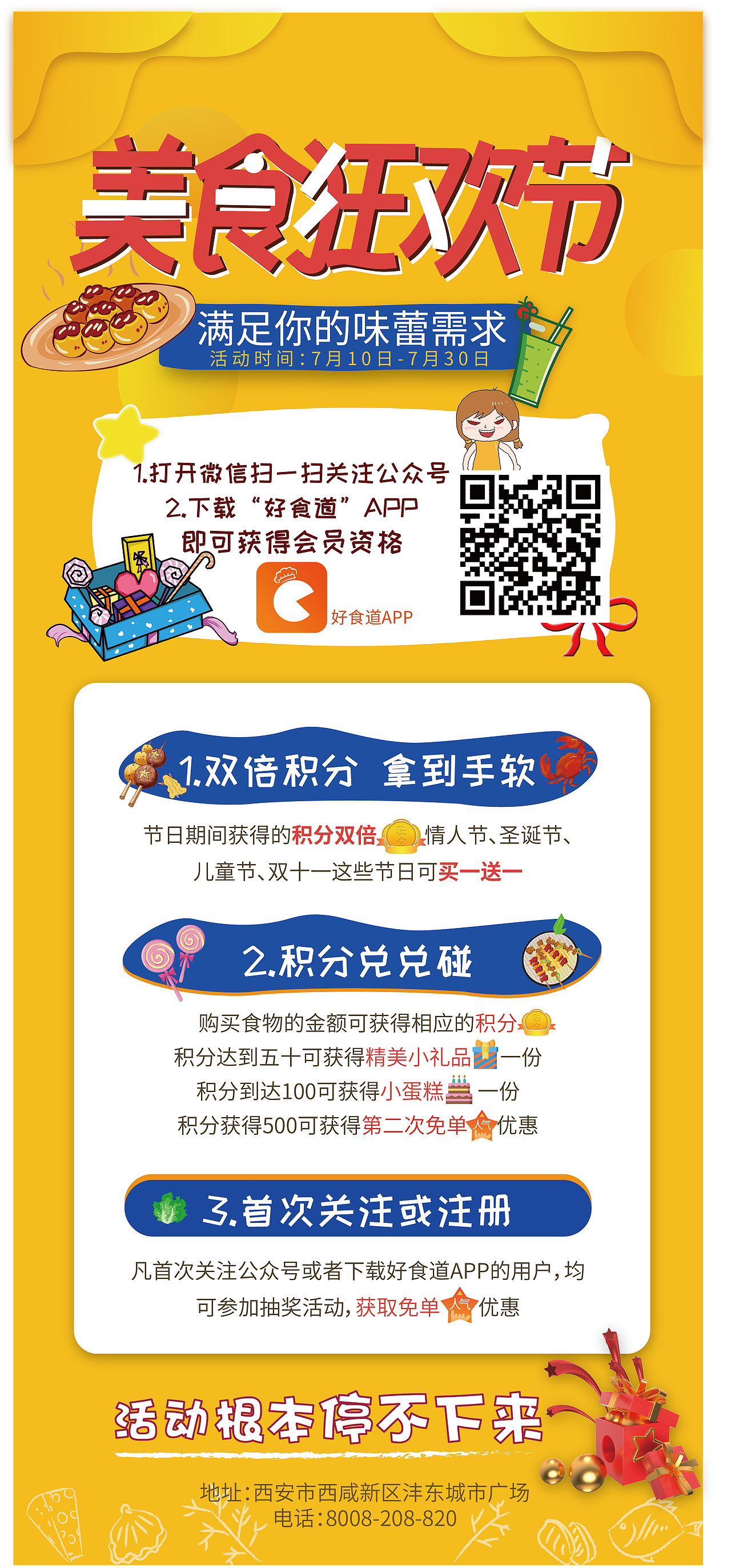 展架（图ZMTY2Nzk5MDc2） - 海报 - 站酷设计师一笑8092原创素材 - 站酷ZCOOL