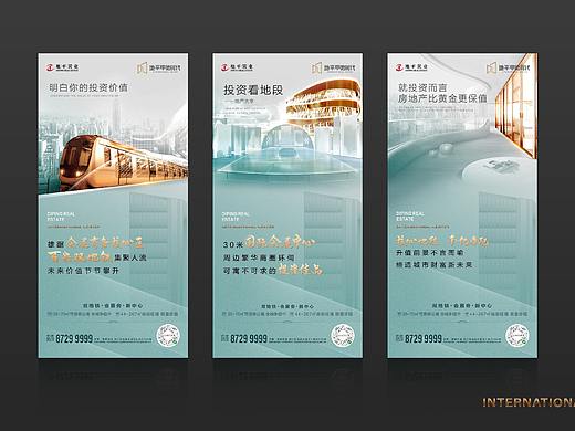 甲地时代绿金系列