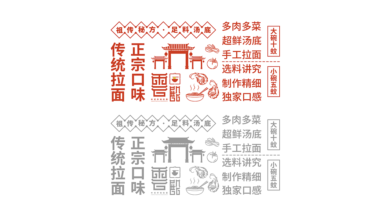 《雲殿》（图ZMjIxMDg2Nzky） - 品牌 - 站酷设计师Dear_颖原创素材 - 站酷ZCOOL