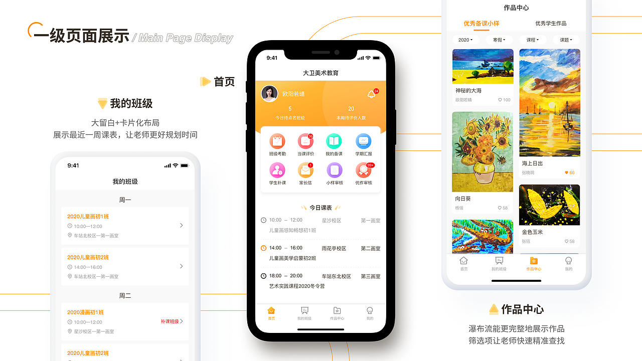 2021作品集（图ZMjU5NjEyNzA0） - 软件界面 - 站酷设计师ZLViolet原创素材 - 站酷ZCOOL