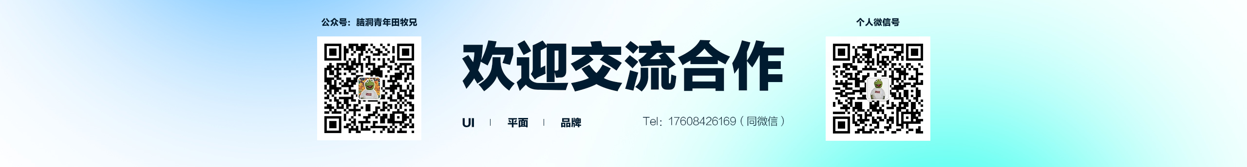 阿沐爱吃奥利奥的个人主页（封面预览） - 主页封面设置 - 站酷设计师阿沐爱吃奥利奥原创素材 - 站酷ZCOOL