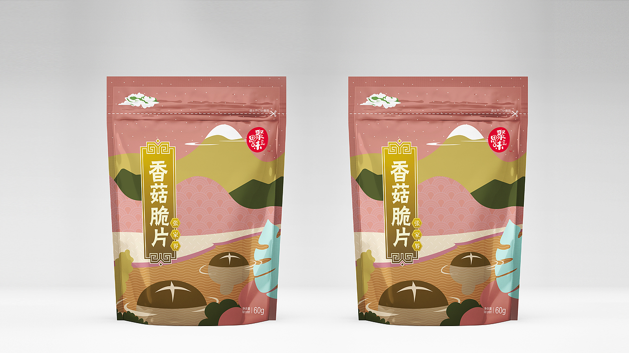 2.10（图ZNzAxNzE5MzI=） - 包装 - 站酷设计师无敌和事老原创素材 - 站酷ZCOOL