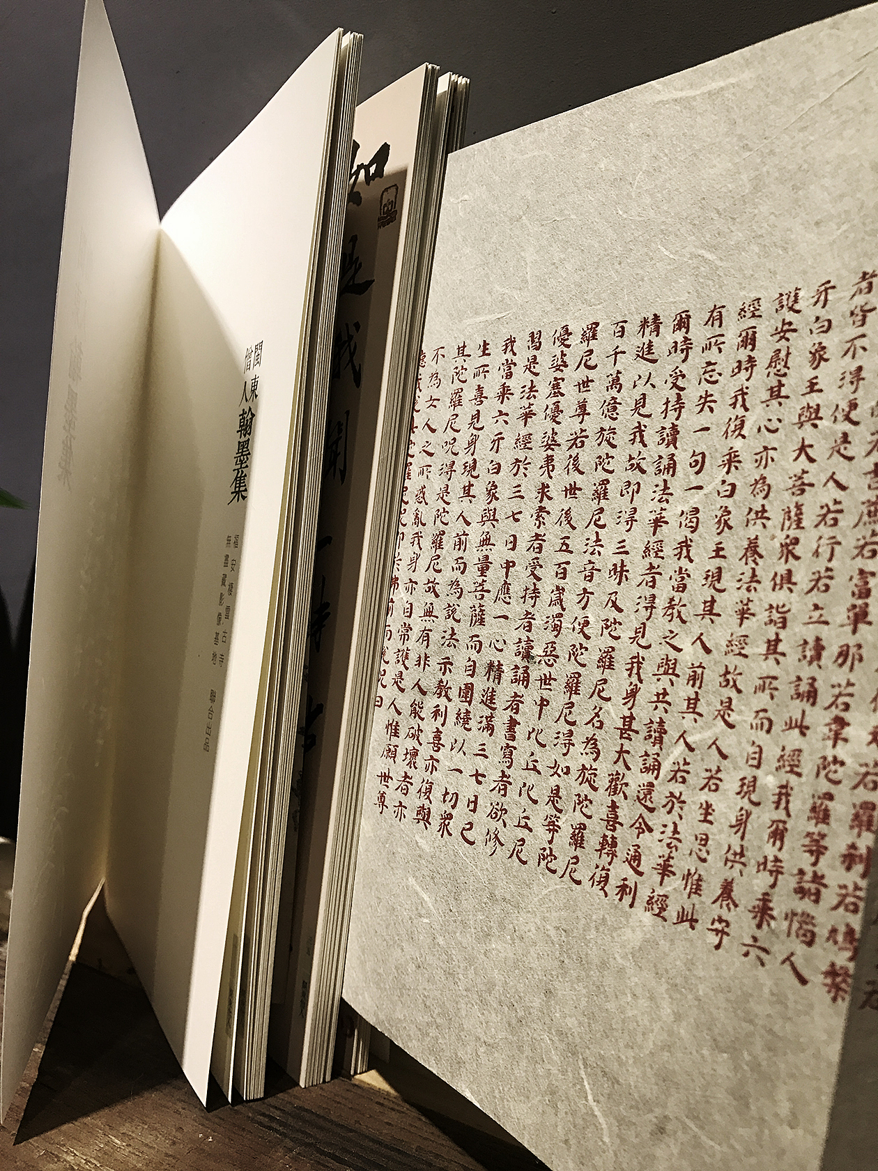 展现一本书的缘份(图ZNzA5MDU4MjQ=) - 书籍/画册 - 站酷设计师黄瀚贤原创素材 - 站酷ZCOOL