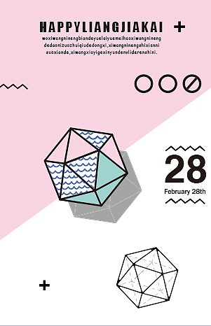 孟菲斯（图ZODIxNzcxMDg=） - 图案 - 站酷设计师做不了穿堂风原创素材 - 站酷ZCOOL