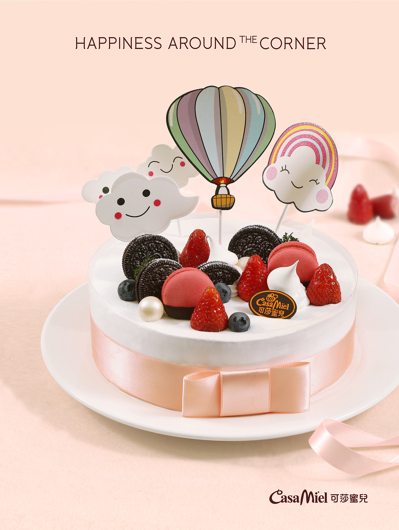 儿童节特别款蛋糕