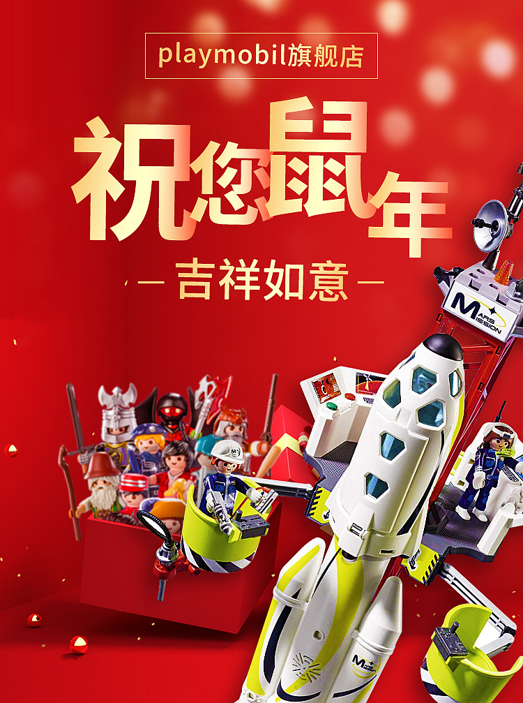 玩具母婴（图ZMTk5NDYyMzU2） - 电商 - 站酷设计师chenwangda原创素材 - 站酷ZCOOL