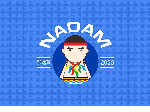 那达慕平面-ip形象168041年前四组海报招贴设计平面-海报136052年前