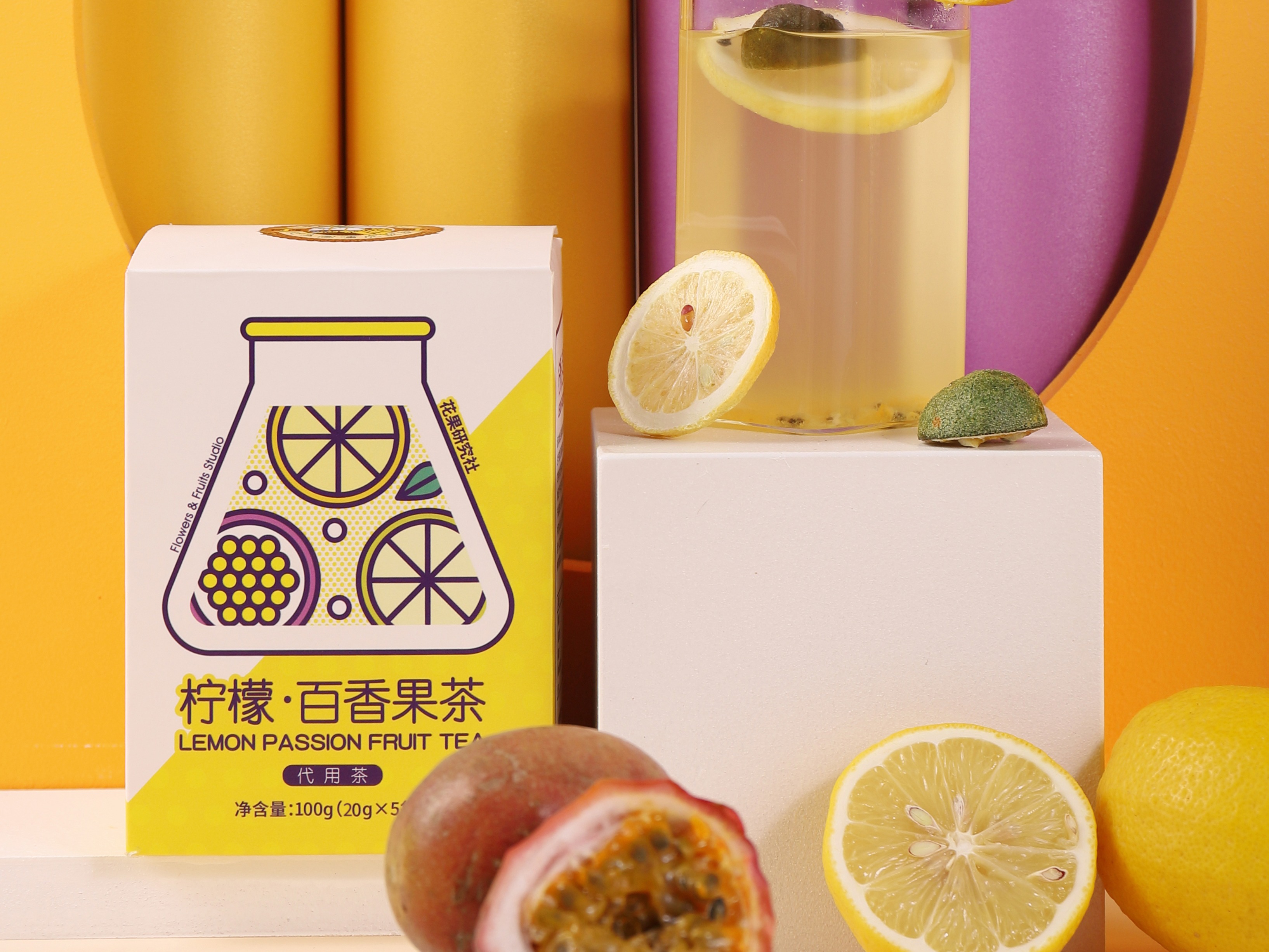 百香果果茶素材-百香果果茶模板-百香果果茶图片免费下载-设图网