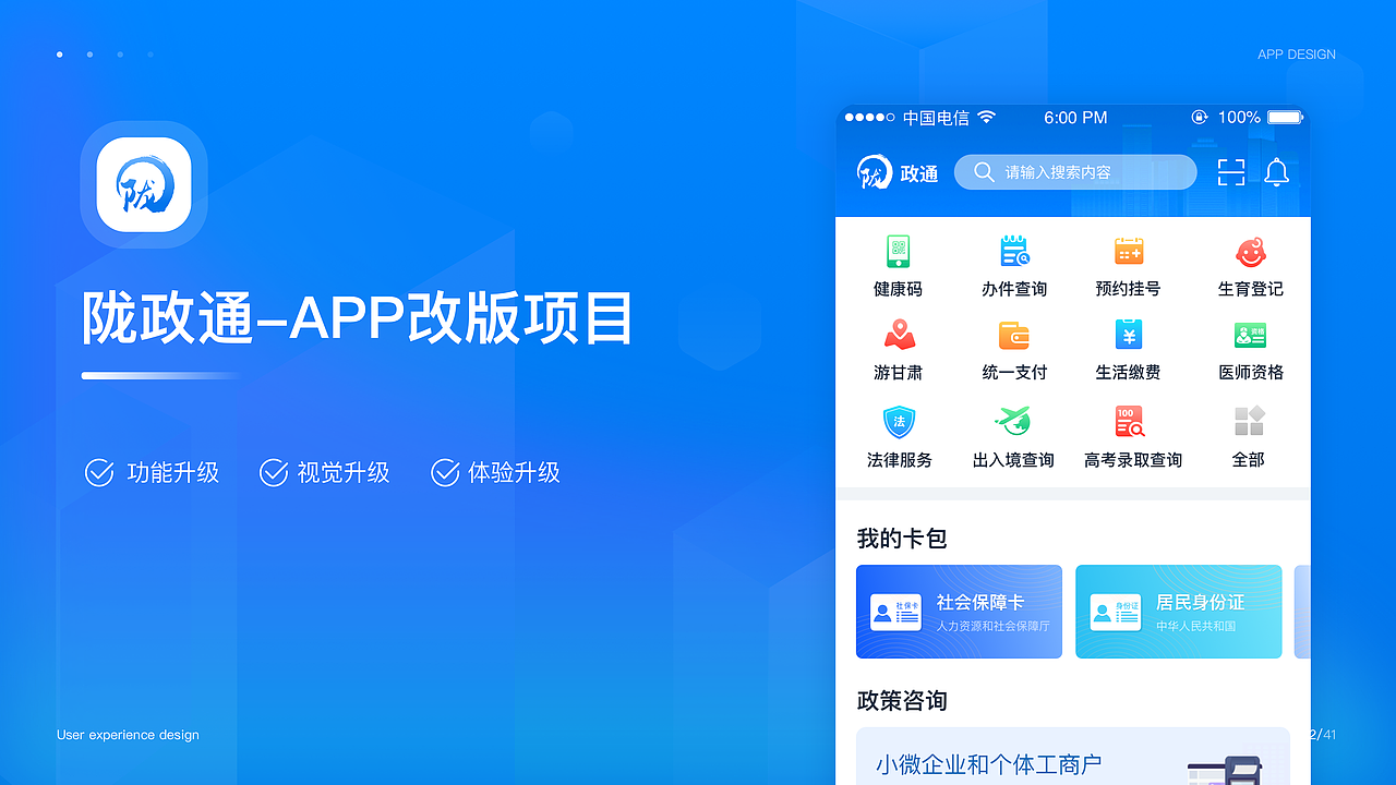 作品集（图ZMjYxNDczNDgw） - 交互/UE - 站酷设计师几多情原创素材 - 站酷ZCOOL