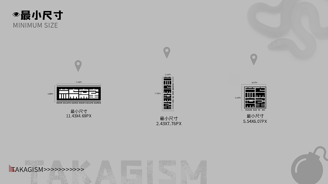 荒岛密室品牌VIS设计（图ZMjYyNTY0NDE2） - 品牌 - 站酷设计师Boo吴原创素材 - 站酷ZCOOL