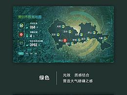 大屏風(fēng)格稿設(shè)計-綠