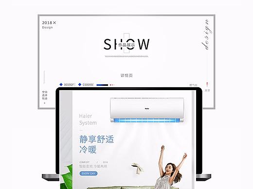 空。（个人主页-ZMjk1MzE2NDQ=） - 电商 - 站酷设计师小帽哥原创素材 - 站酷ZCOOL