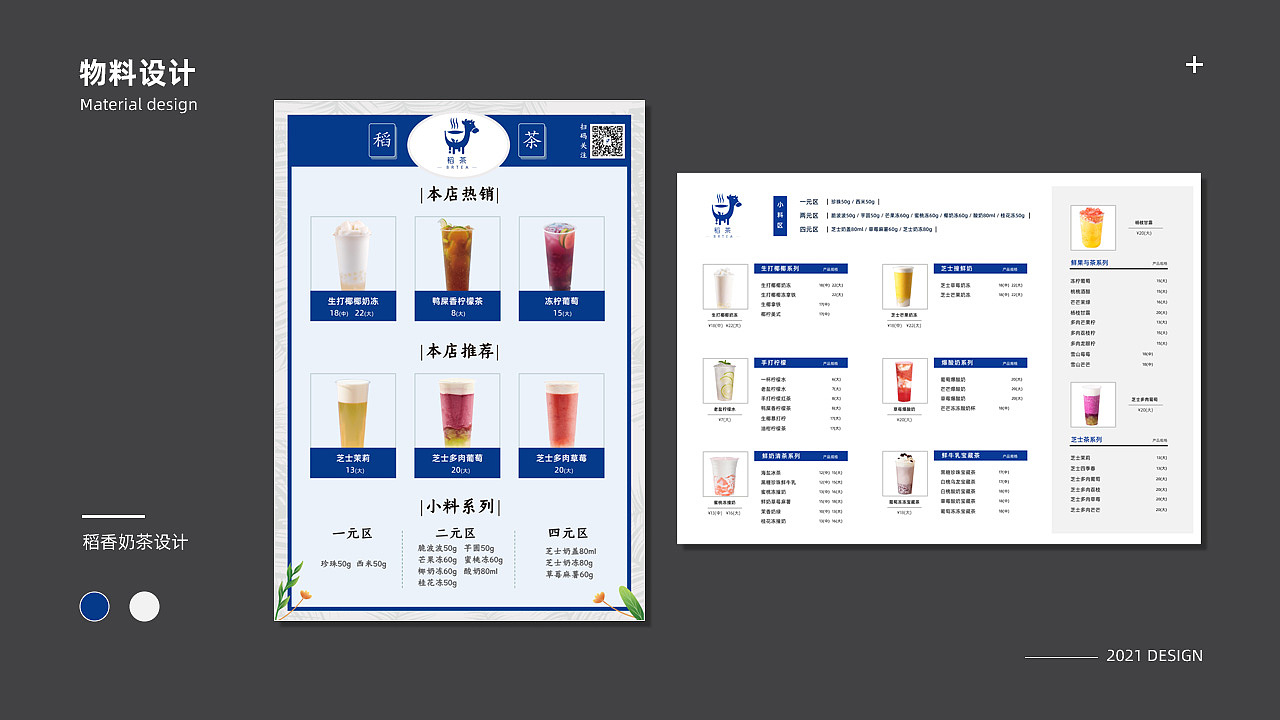 设计作品集（图ZMjczMzI3ODYw） - 其他平面 - 站酷设计师一条老汤姆原创素材 - 站酷ZCOOL