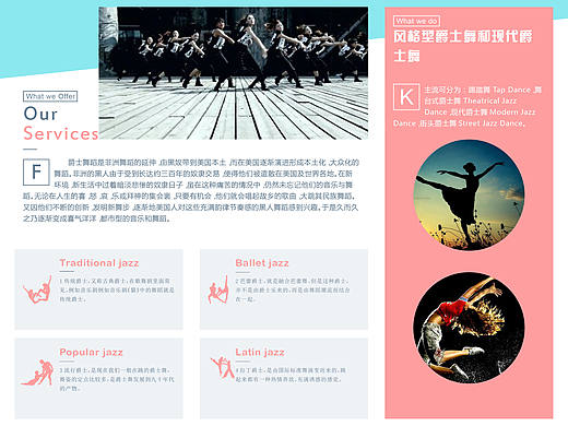 清新三折页（个人主页-ZMjAwODIzNDA=） - 图案 - 站酷设计师孩子气123原创素材 - 站酷ZCOOL