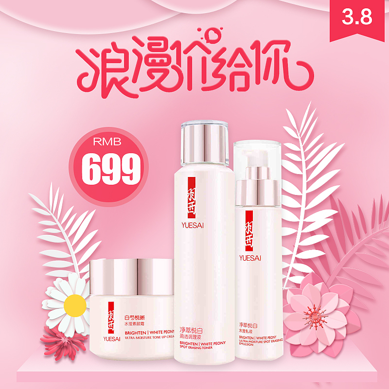 直通车（图ZMTMxNzE1MTg0） - 电商 - 站酷设计师姜涛1原创素材 - 站酷ZCOOL