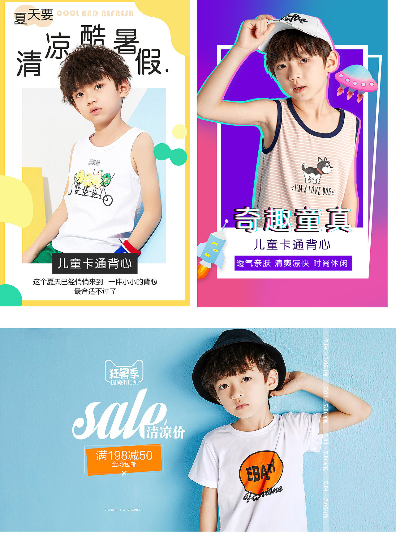 海报banner（图ZMTQ0MzEyNjMy） - 运营设计 - 站酷设计师肖肖ing原创素材 - 站酷ZCOOL