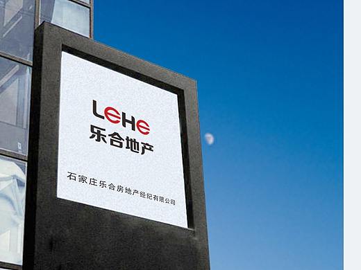 地产/商场/店招/LOGO设计/VI应用