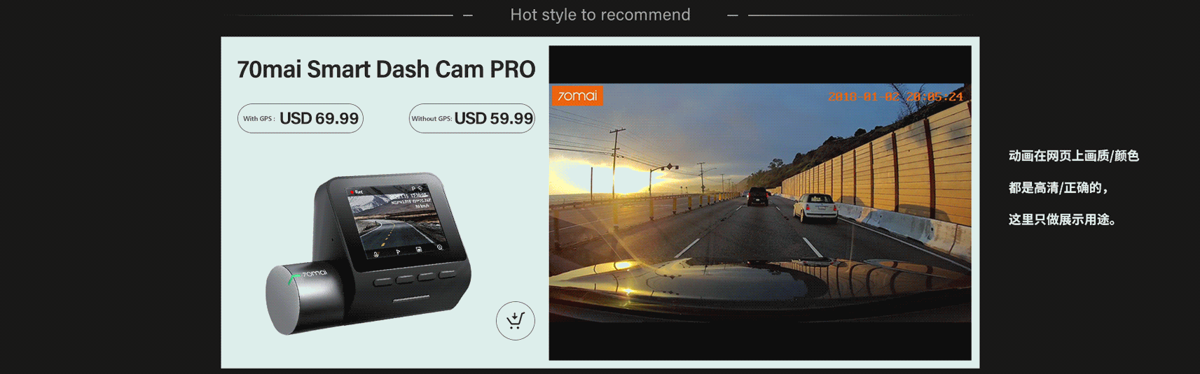 【2019作品】70mai 速卖通官方店 日常首页 页面设计pc（图ZMjEyMTc3MjQ4） - 电商 - 站酷设计师明日复Ming_Ri原创素材 - 站酷ZCOOL