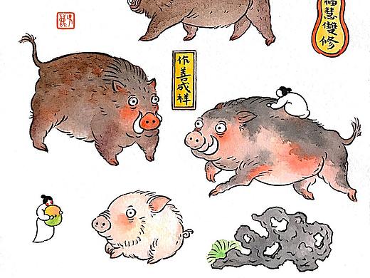《作善呈祥》