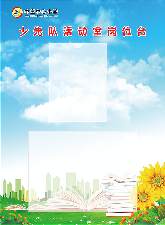 岗位台（图ZMzUzNjQ5OTky） - 宣传物料 - 站酷设计师Z87297879原创素材 - 站酷ZCOOL