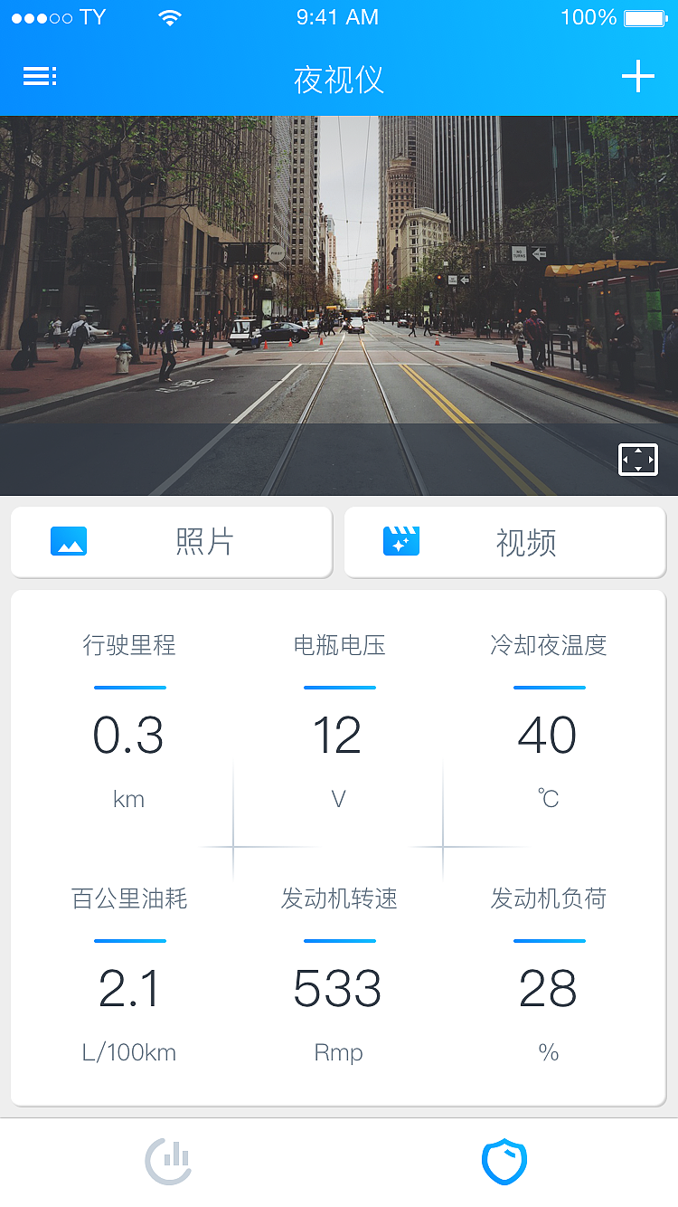智能车载APP_UI（图ZOTU4NjYzMzY=） - APP界面 - 站酷设计师__TY原创素材 - 站酷ZCOOL