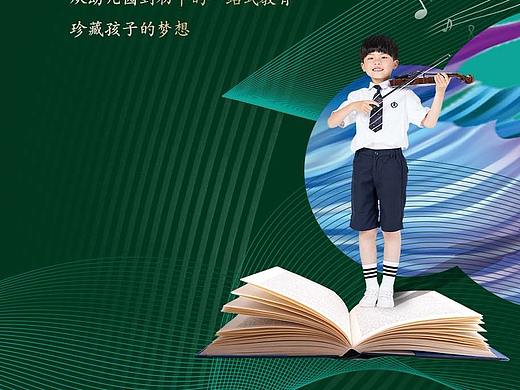 房地产微信