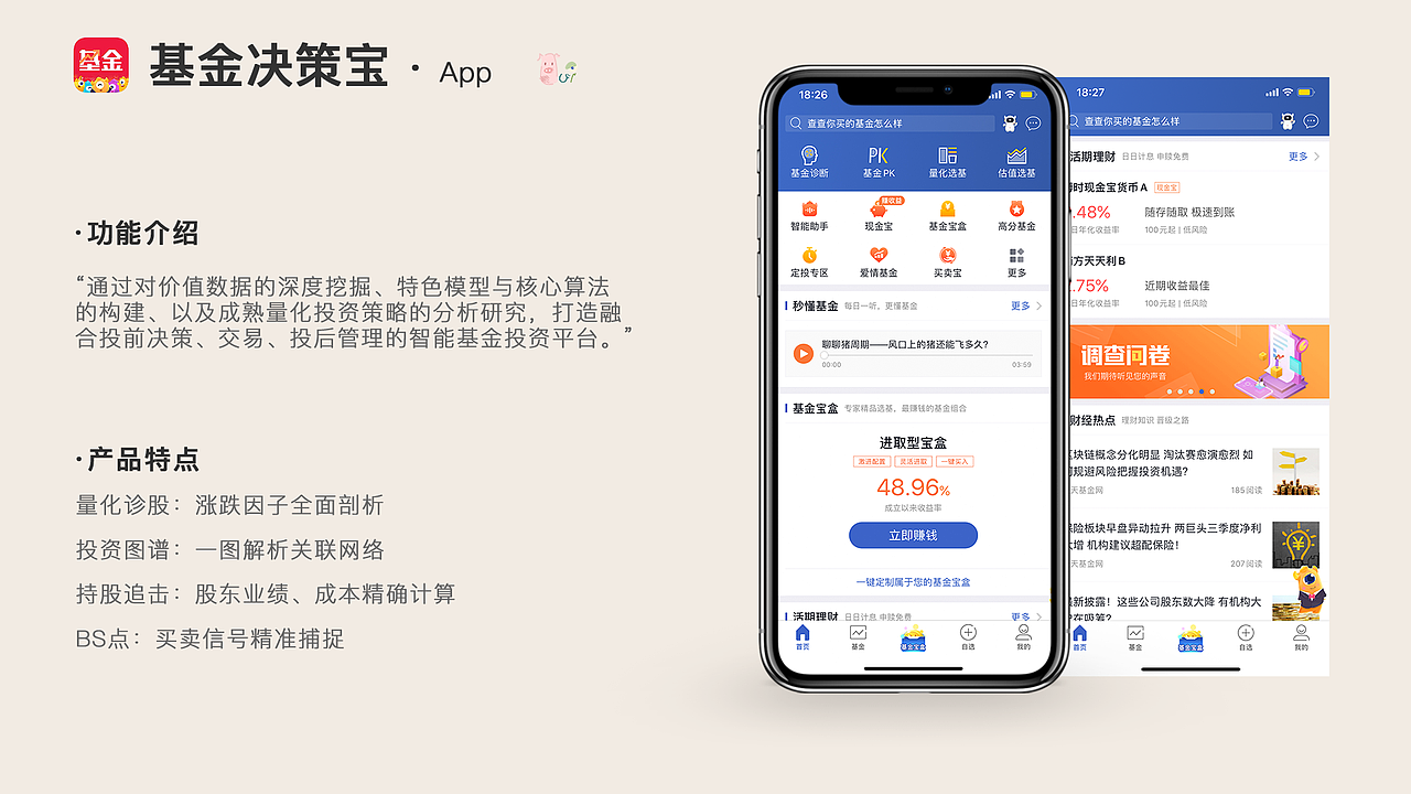 2019作品集（图ZMTgyNzkyMzcy） - APP界面 - 站酷设计师Ouiii由衣原创素材 - 站酷ZCOOL
