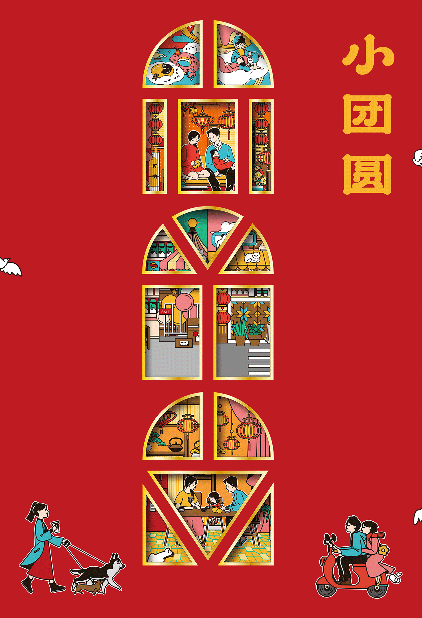 你还记得吗?
那些曾经一个人住,<br>一个人拼搏,<br>一个人做梦、也一个人做饭的日子。