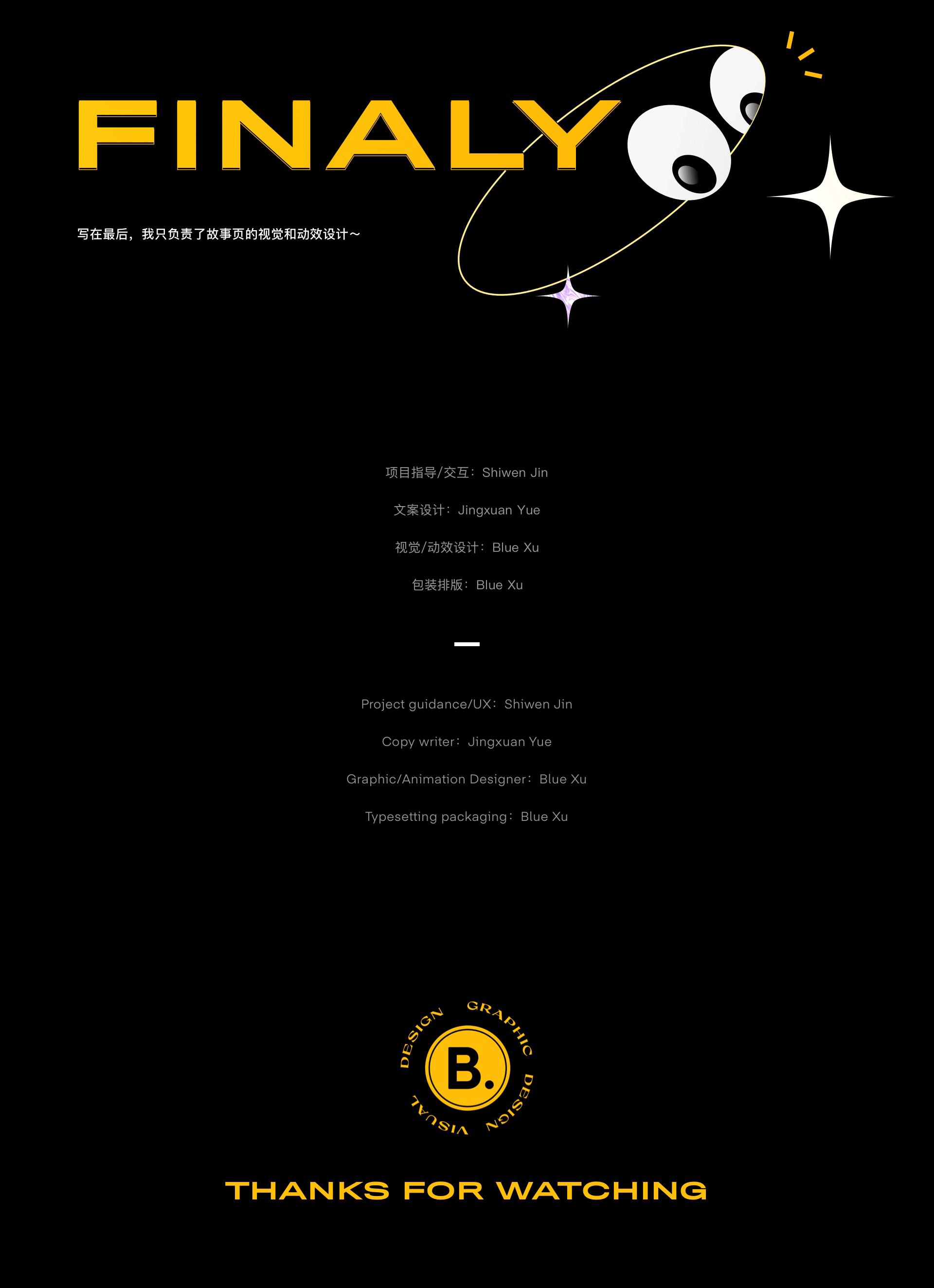 2019-2020年度总结(图ZMjQ0MTQyMDQ4) - 运营设计 - 站酷设计师不露豆原创素材 - 站酷ZCOOL