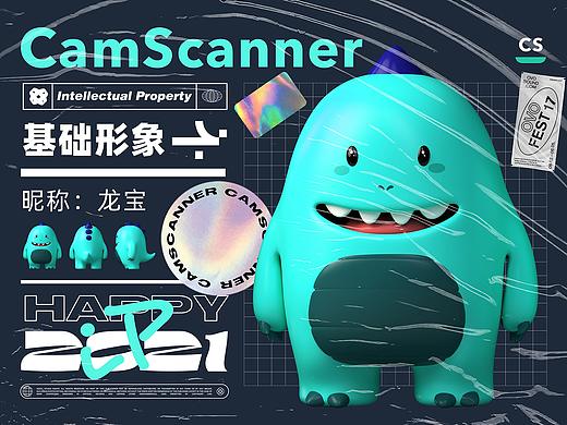 IP形象设计
