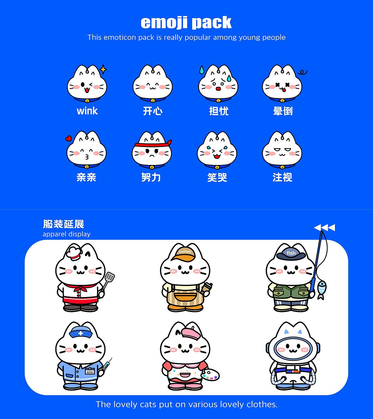 宠物猫粮品牌ip设计（图ZMzY3NjY0NDYw） - IP形象 - 站酷设计师黑茶插画设计原创素材 - 站酷ZCOOL