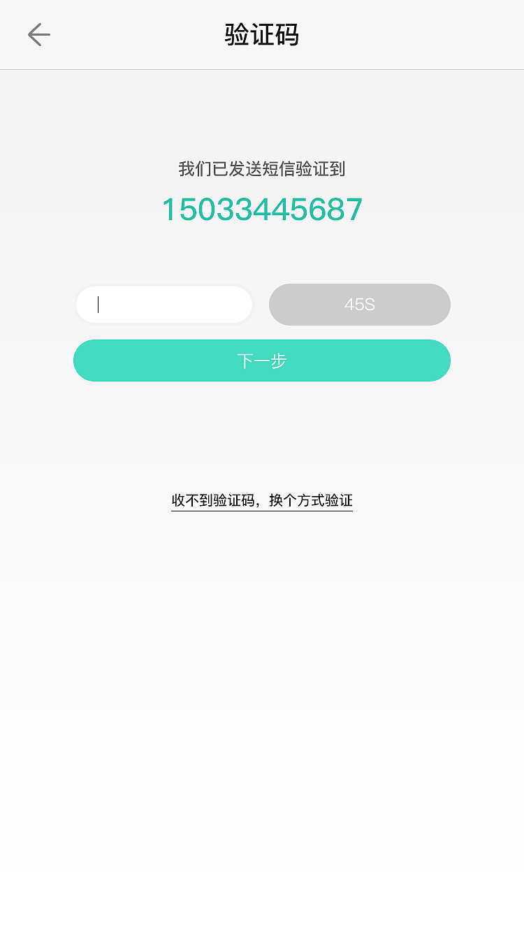 Ying APP（图ZNTIwOTAxMjA=） - APP界面 - 站酷设计师薄荷_bear原创素材 - 站酷ZCOOL
